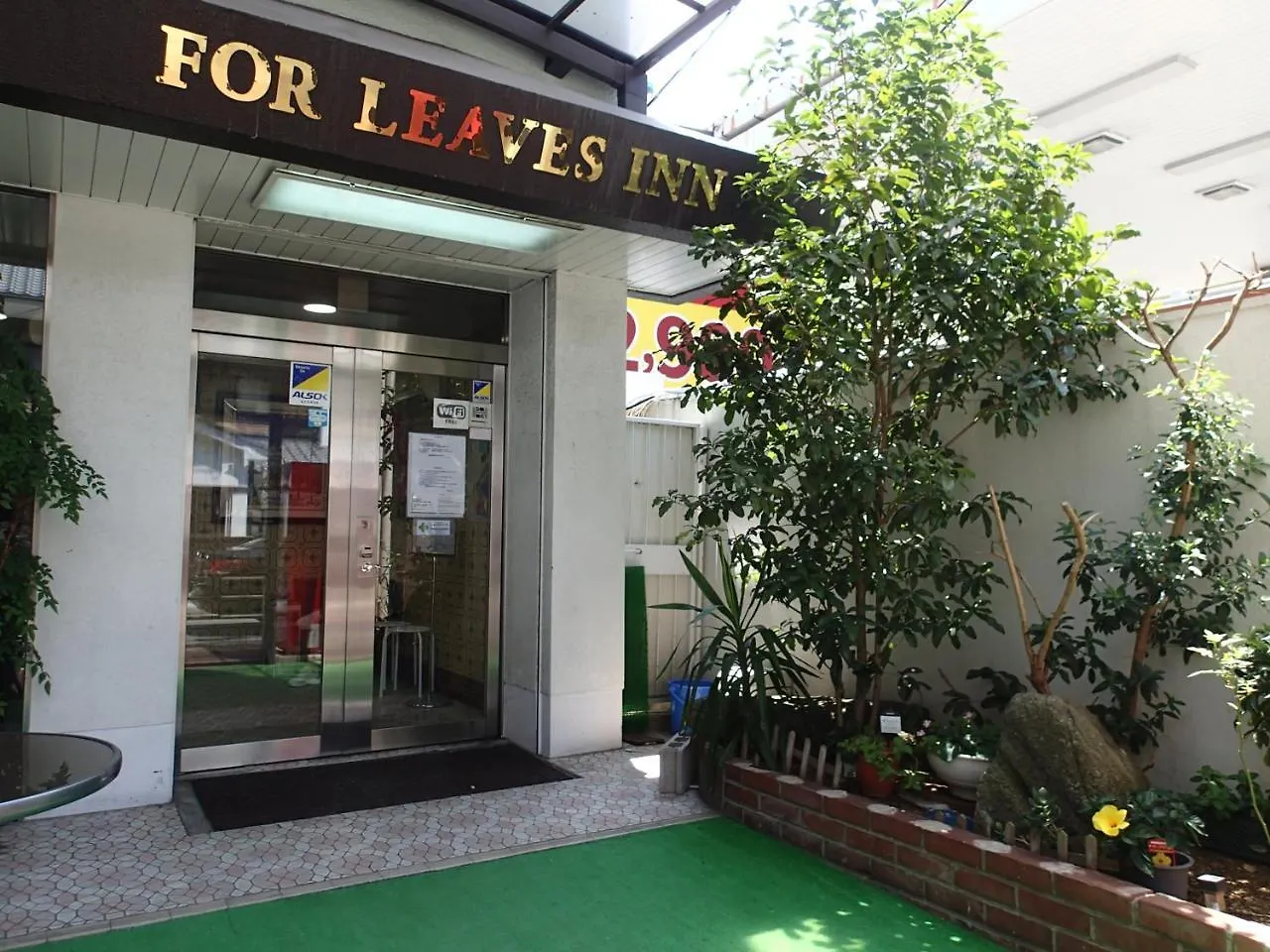フォーリーブスイン長居 Abeno 日本